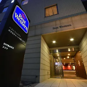 ホテル ベストウェスタンホテルフィーノ大阪心斎橋