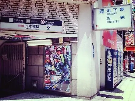 ホテル マガンダ  大阪市 ラブホテル