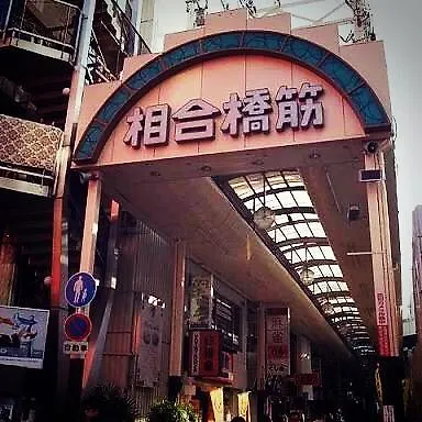 ホテル マガンダ  大阪市